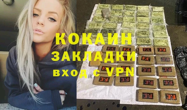 MDMA Premium VHQ Богородицк