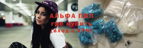 MDMA Premium VHQ Богородицк