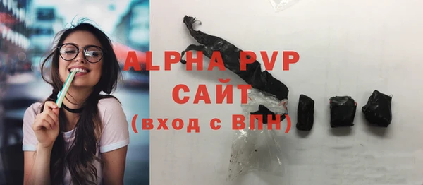 MDMA Premium VHQ Богородицк