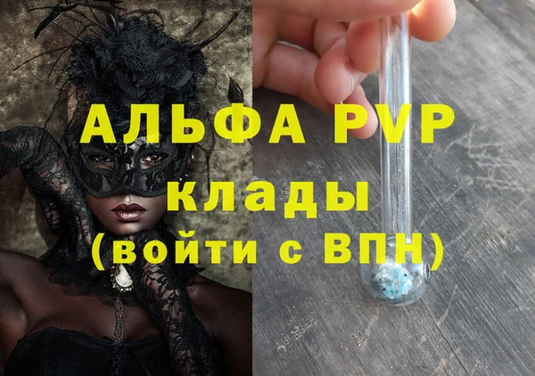 MDMA Premium VHQ Богородицк