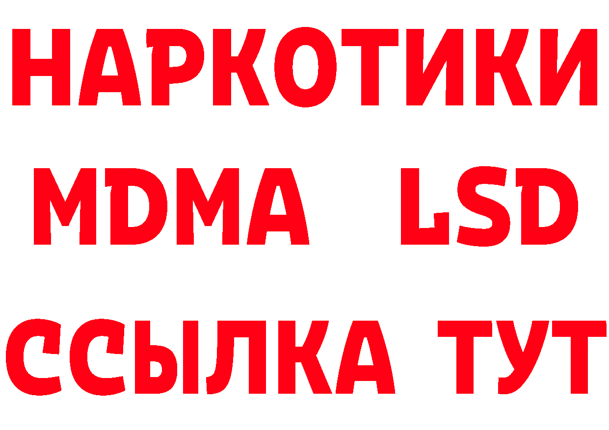 Наркошоп это наркотические препараты Тольятти